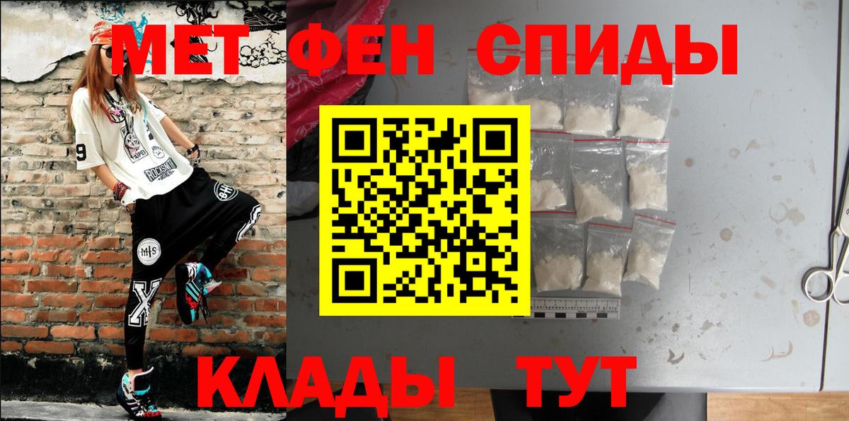 Amphetamine  Вход с VPN  Фрязино  Amphetamine 98% 
