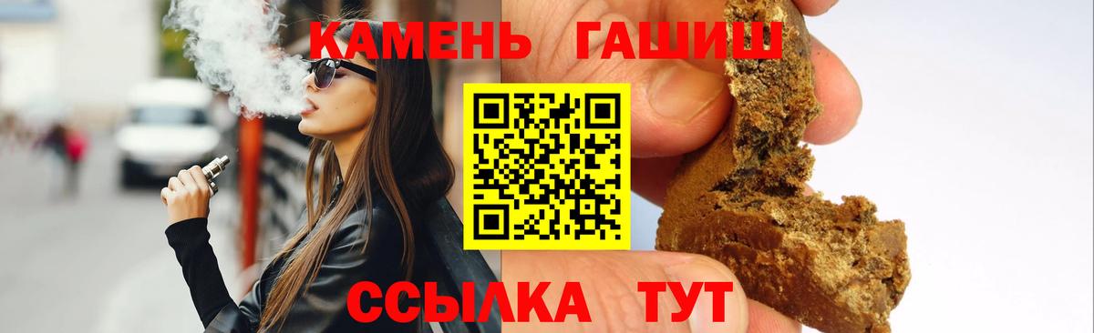 Фрязино  Гашиш Изолятор  Вход с VPN  ГАШИШ 40% ТГК 