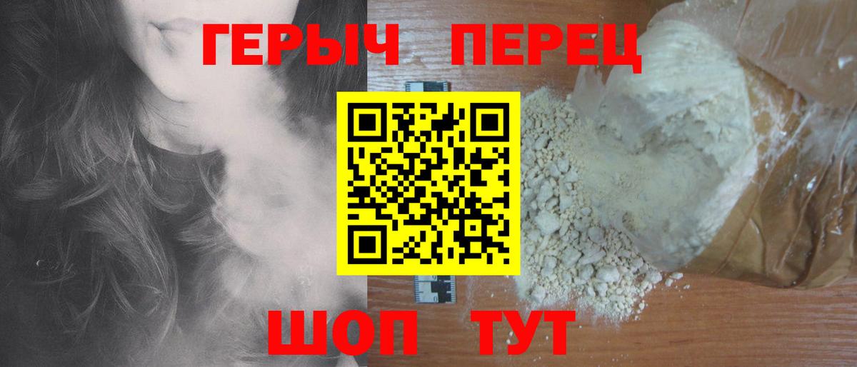 Фрязино  Героин афганец  Вход с VPN 