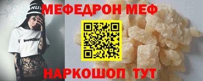 герыч Краснодар