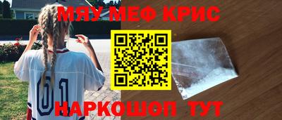 ALPHA PVP Краснокаменск