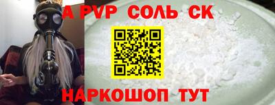 герыч Краснодар