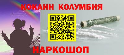 герыч Краснодар