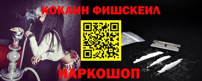 ALPHA PVP Краснокаменск