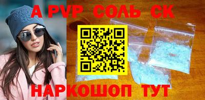 герыч Краснознаменск