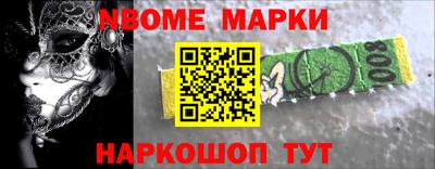 герыч Краснознаменск