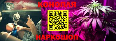 герыч Краснодар