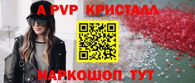 герыч Краснознаменск