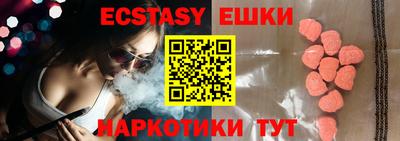 ALPHA PVP Краснокаменск