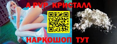 герыч Краснознаменск