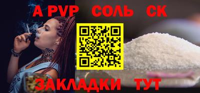 герыч Краснодар