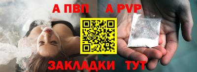герыч Краснознаменск
