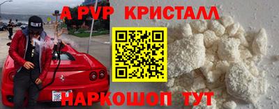 герыч Краснознаменск