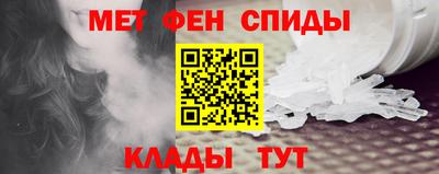ALPHA PVP Краснокаменск
