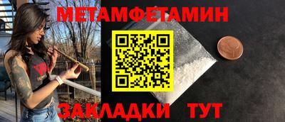 герыч Краснознаменск