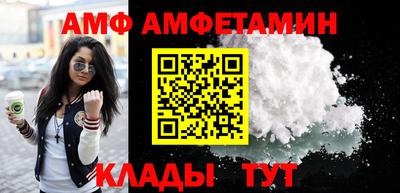 герыч Краснодар