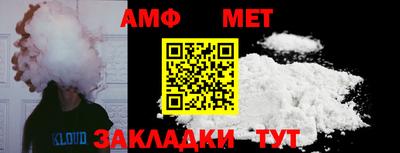 ALPHA PVP Краснокаменск