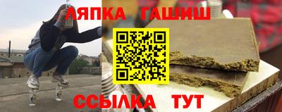 герыч Краснодар