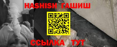 ALPHA PVP Краснокаменск