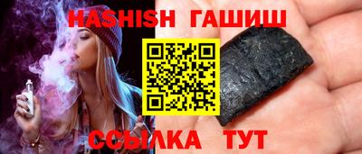 ALPHA PVP Краснокаменск