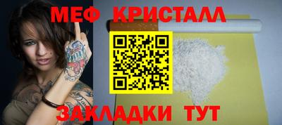 герыч Краснознаменск