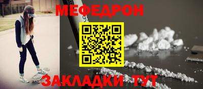 ALPHA PVP Краснокаменск