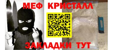 герыч Краснодар