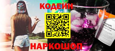 герыч Краснодар