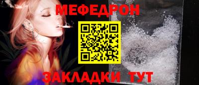ALPHA PVP Краснокаменск