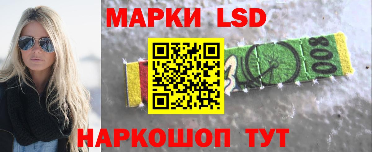 Лсд 25 экстази ecstasy Фрязино