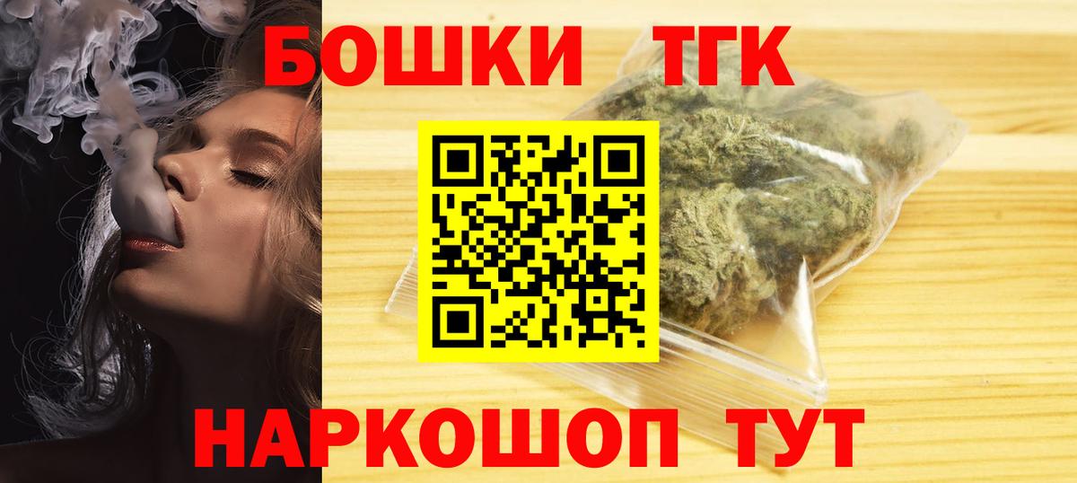 Фрязино  МАРИХУАНА ГИДРОПОН  Вход с VPN  Бошки Шишки White Widow  Конопля THC 21% 